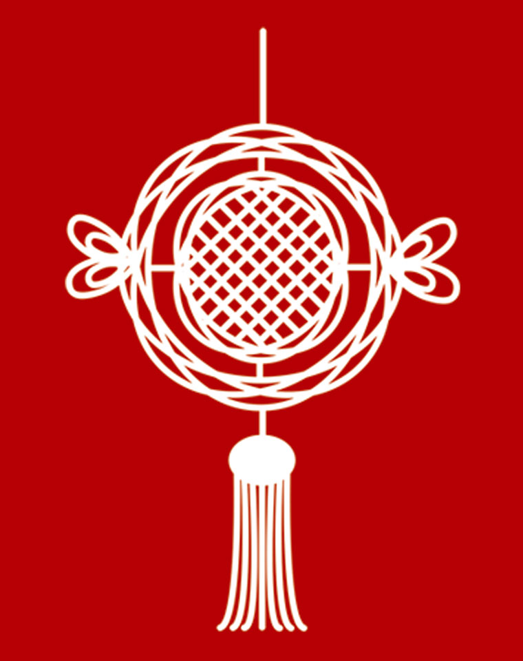 中国节日传统文化礼物,中国结喜庆用品大全