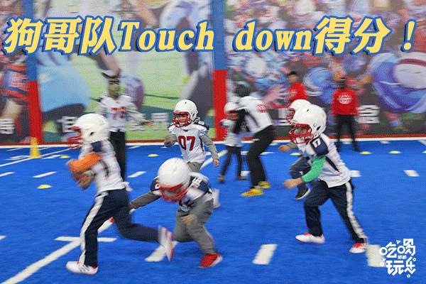 巨石达阵橄榄球,巨石达阵的橄榄球课程