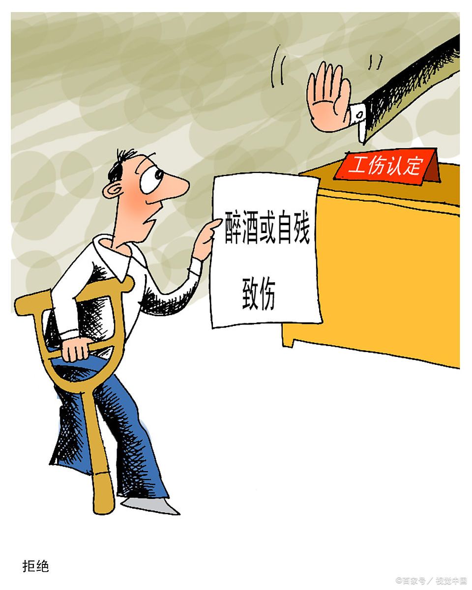 因工作在单位出车祸能办理工伤么,员工住宿舍下班后出车祸算工伤吗