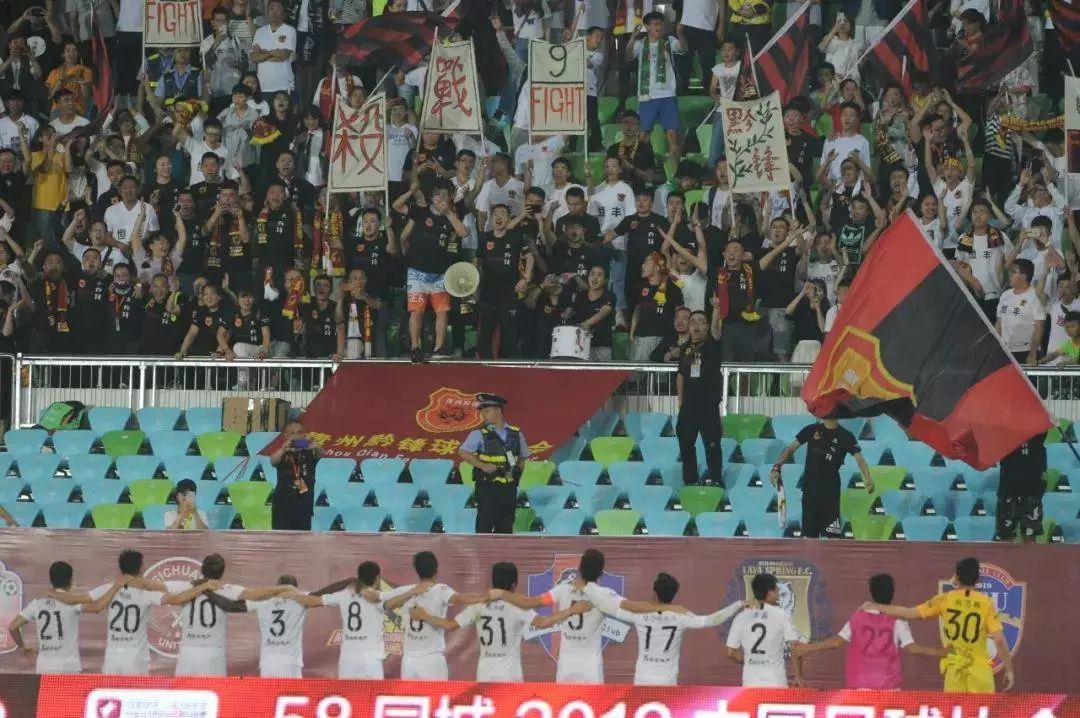 福地！贵州恒丰收获都匀主场第二场胜利