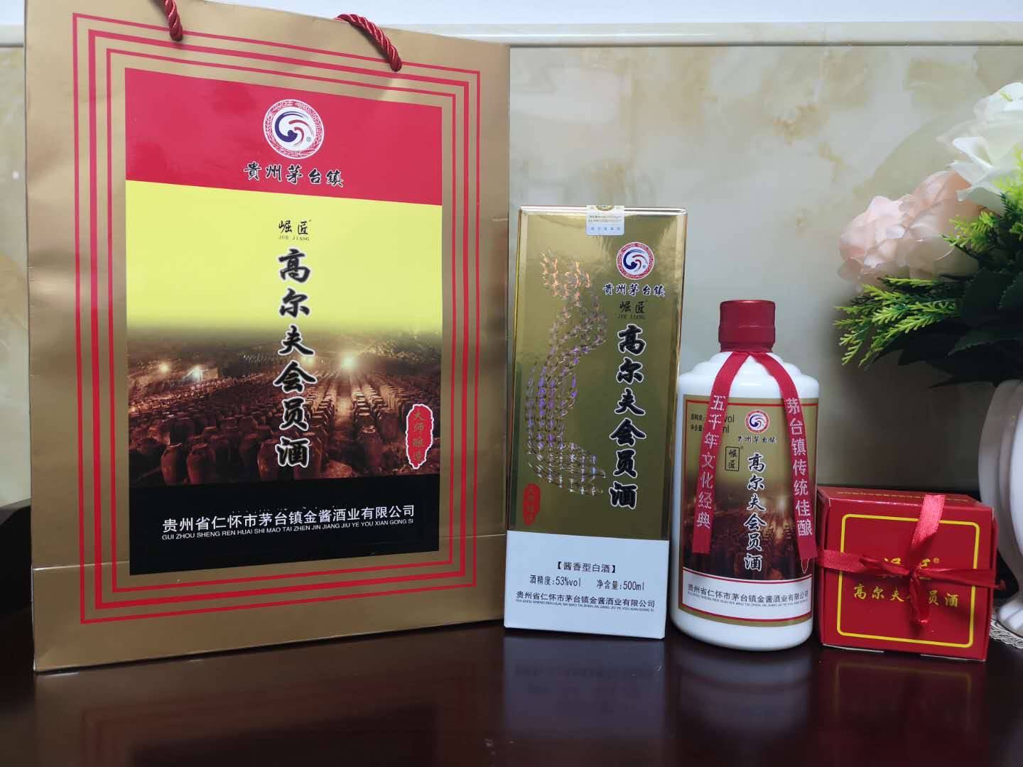 酱香酒厂招商代理,十大酱香酒厂招商代理