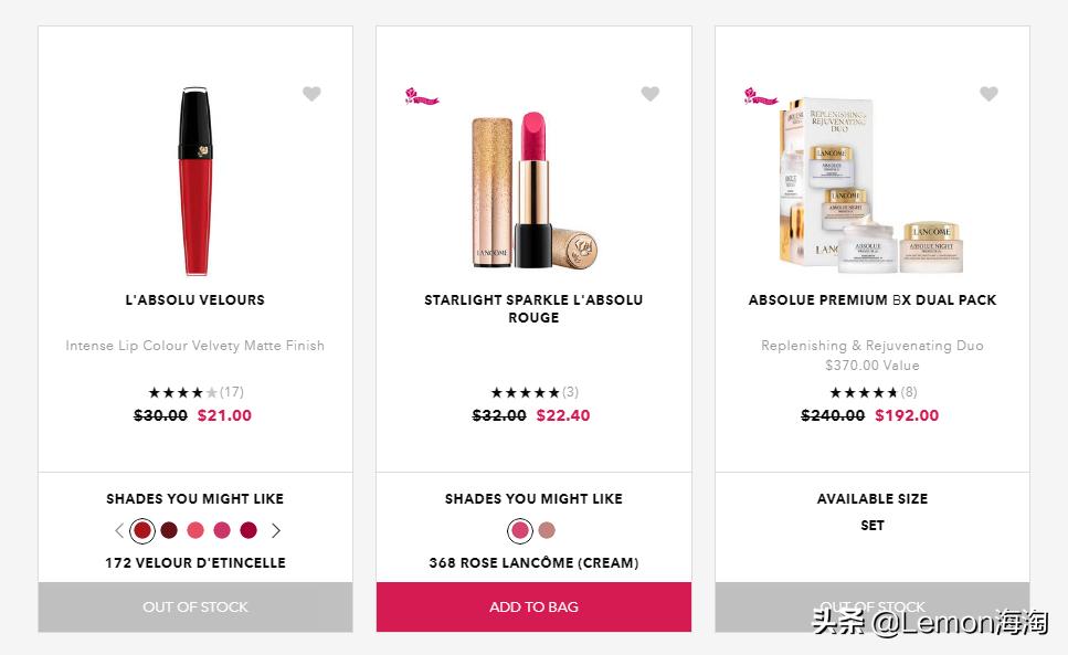 兰蔻专柜半价,兰蔻摇摇乐唇釉