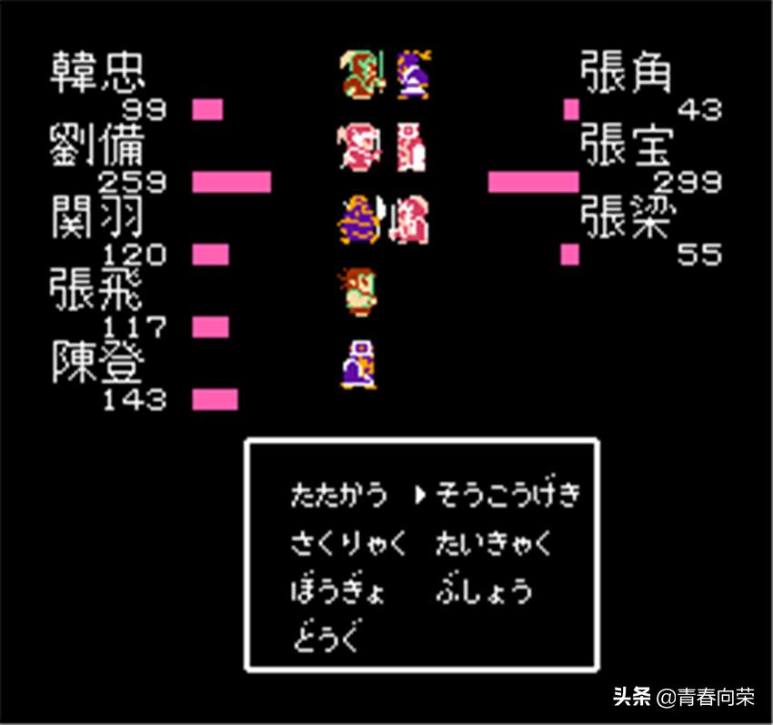 童年游戏回顾三国志,三国志系列1-14评价