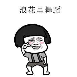 是出自你手么？下一个车仆官方最牛抖音视频