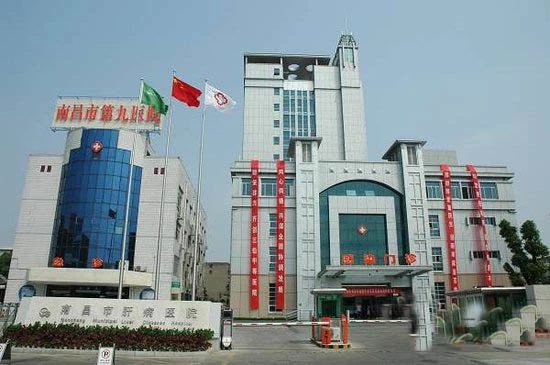 南昌最好的医院排名前十,南昌排名前十的医院有哪些