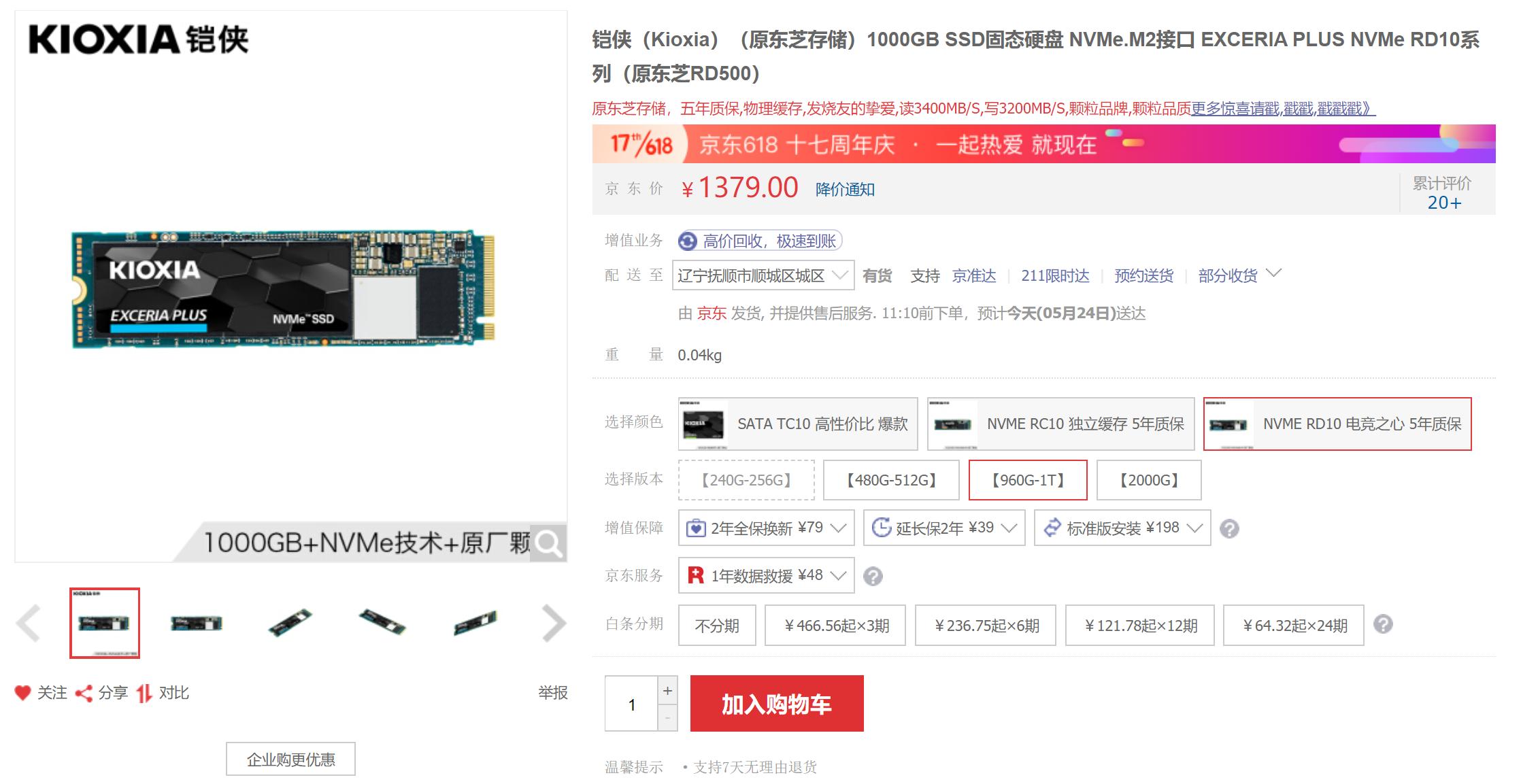 2019年10月份装机配置推荐,装机配置推荐618