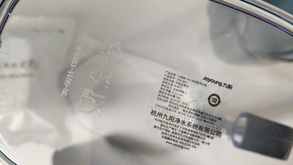 九阳净水壶过滤家用净水器,迷你九阳净水壶