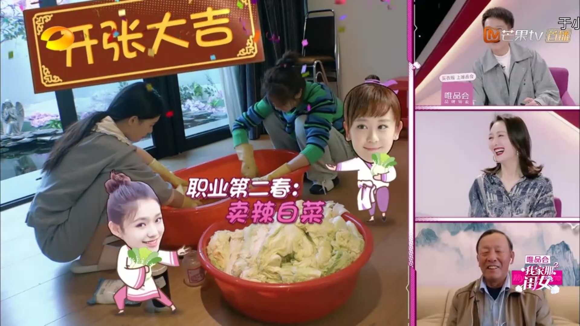 林允海陆友谊,林允海陆谈恋爱过程