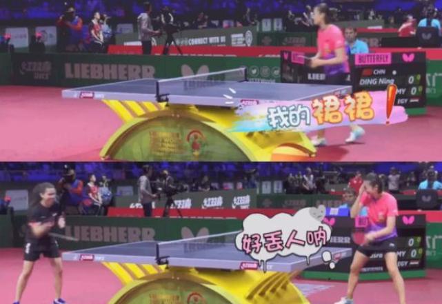 丁宁输球采访2019,丁宁输球