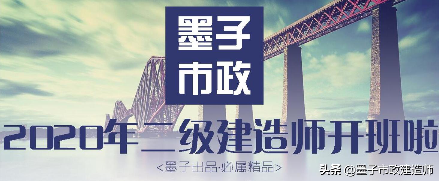 2K317013竣工图汇编与实测