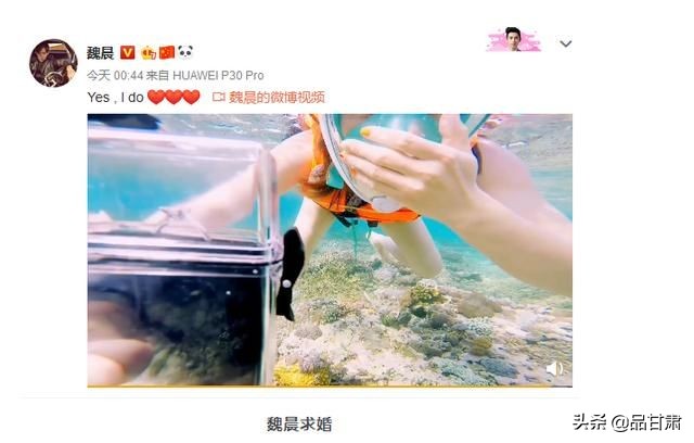 魏晨说认真的去爱一个人,魏晨温柔宠女孩