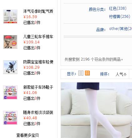 互联网说：这世界满地都是黄金，到处都是美女，只要你下定决心..