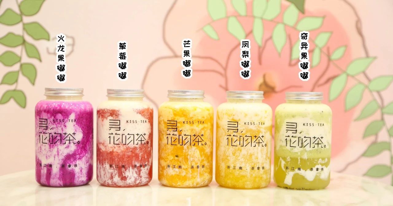 火爆珠三角的网红奶茶店来了，还带着宫崎骏设计的杯子！