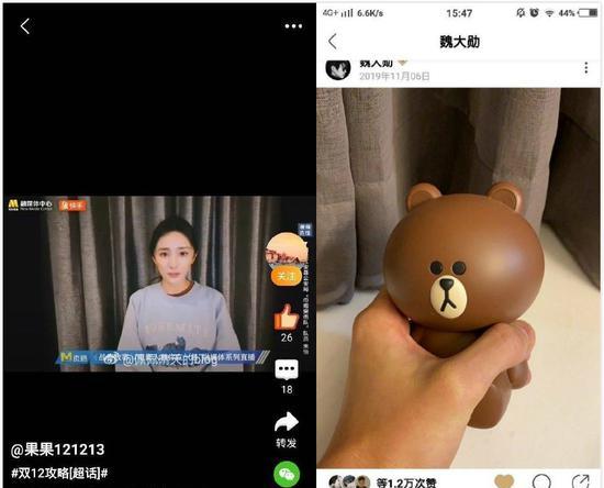 杨幂魏大勋被曝共赴三亚度假,杨幂魏大勋辟谣视频