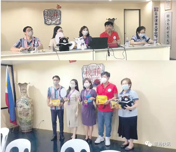 华侨华人历史博物馆,菲华历史博物馆