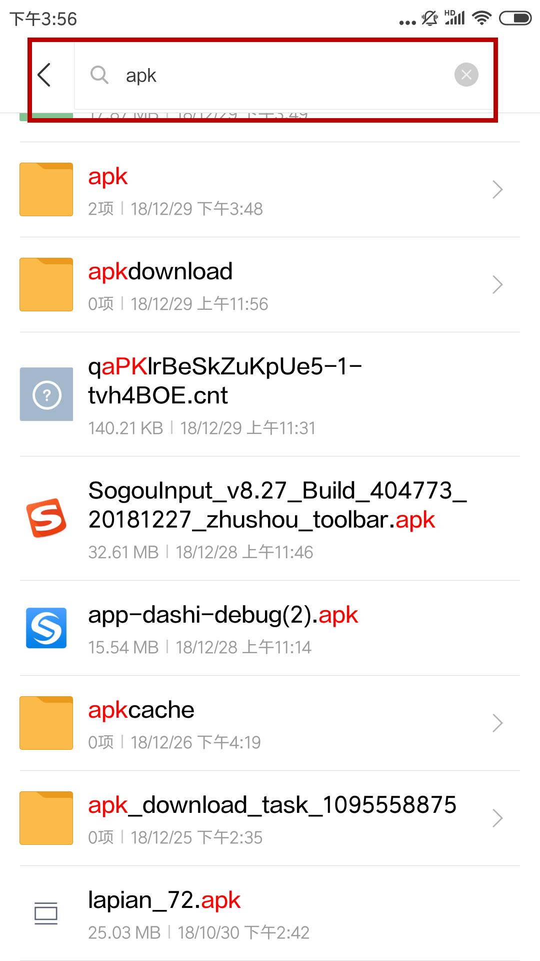 小米手机一点就打开了怎么设置,小米手机设置里的全部功能