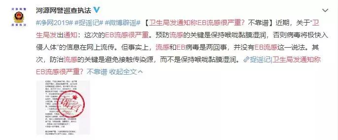 微信群涉嫌赌博不是群主会被封吗,微信群禁止黄赌毒公告