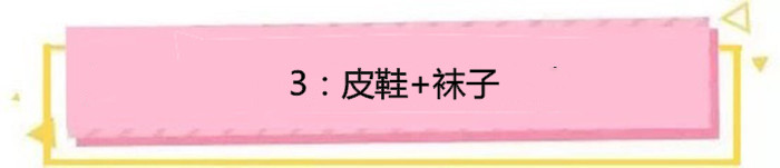 洋气露趾袜,鱼嘴时尚洋气露趾袜
