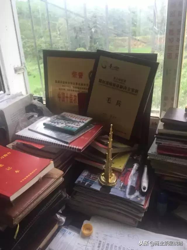 股权激励的真谛,一粒花椒的故事