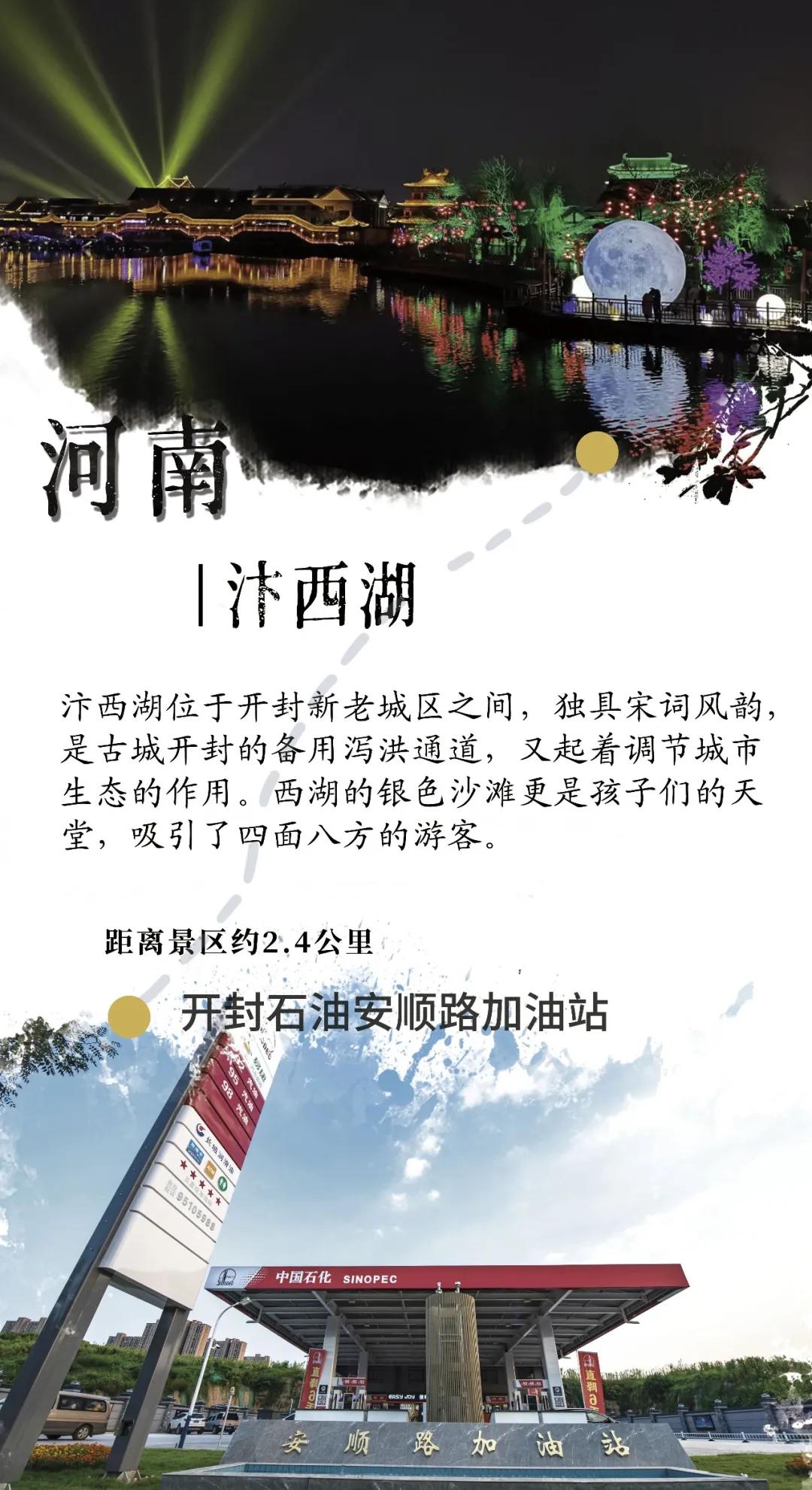 免费旅游景点免费停车,免费交通服务景点