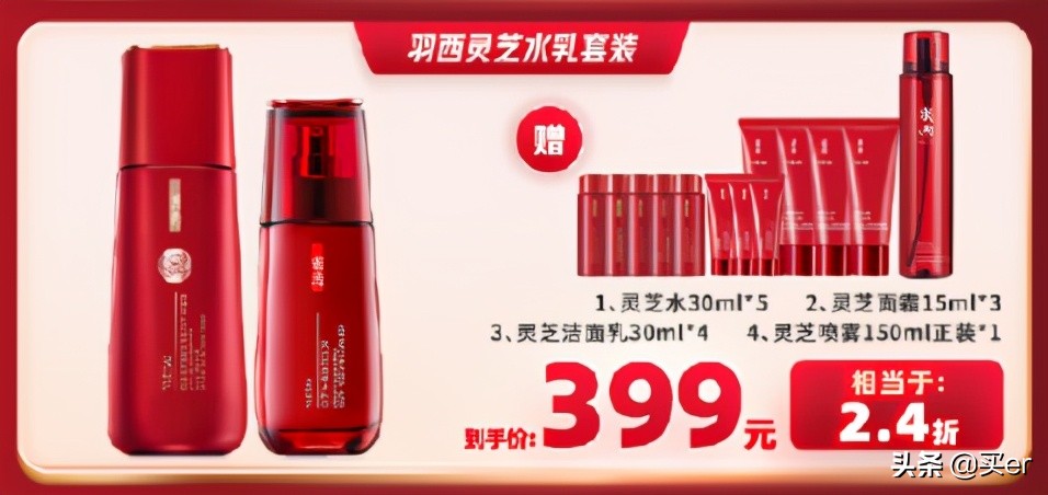 套路极强，伤害也不小的618保姆级比价攻略