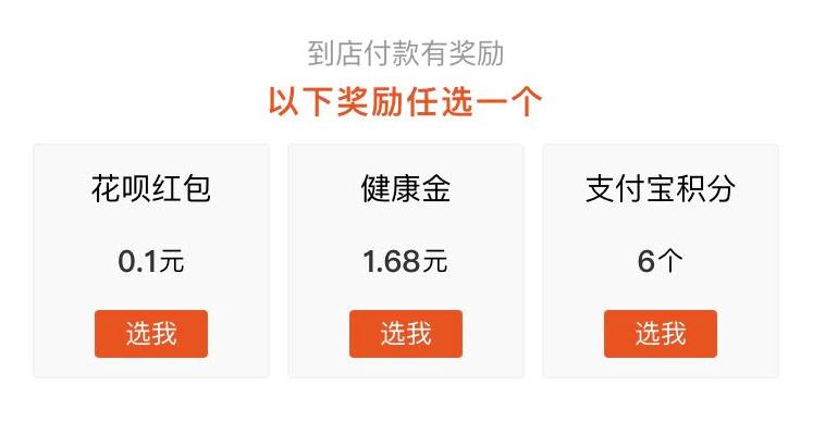 我用支付宝薅羊毛，一年能省500多