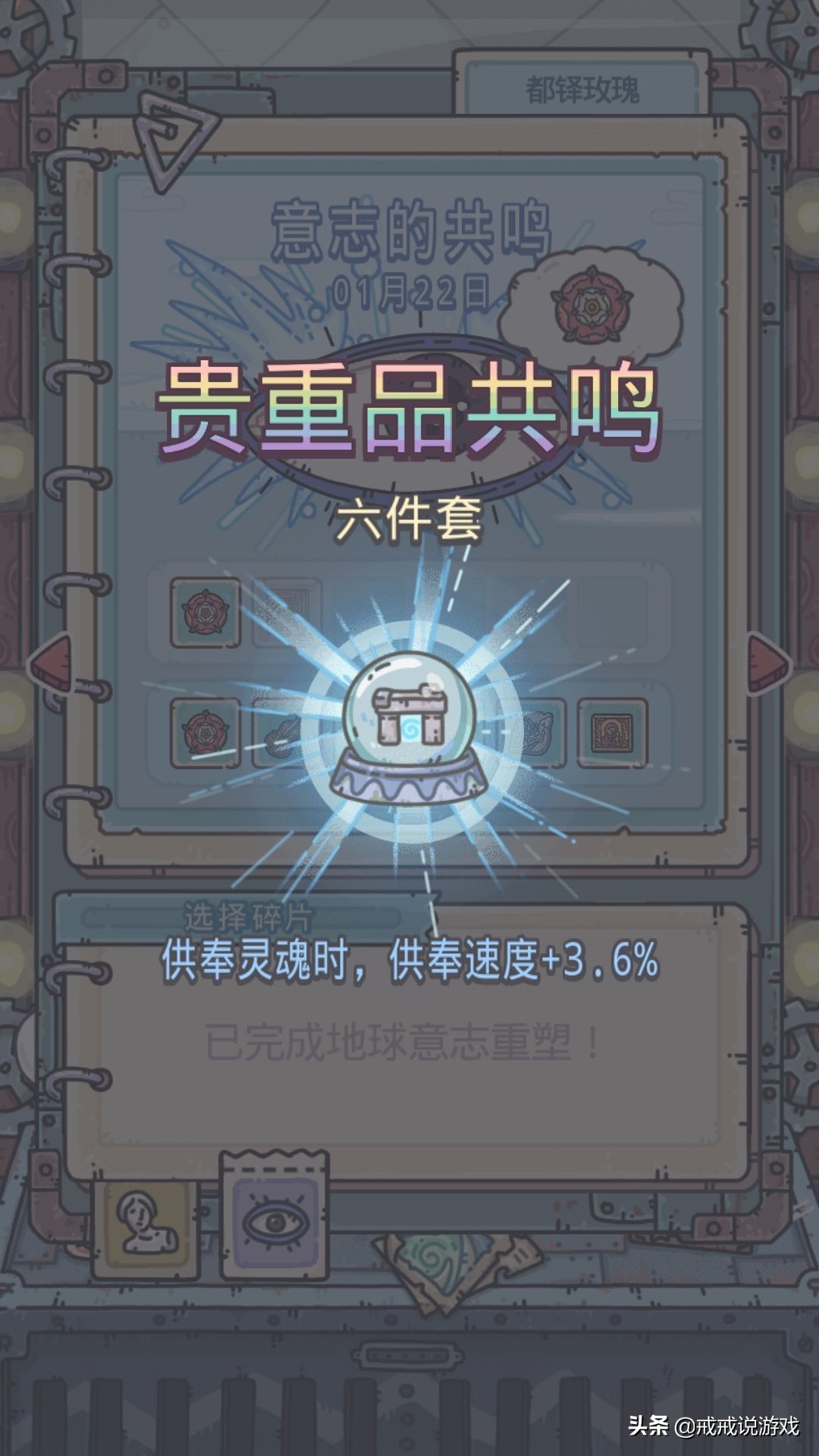 最强蜗牛攻略新手向,最强蜗牛攻略详解大全