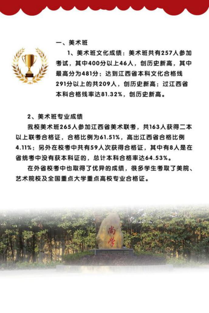 九江二中2019高考喜报,九江高考喜报2009