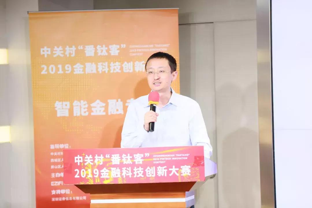 中关村前沿科技创新大赛排名,中关村前沿科技大赛总决赛路演