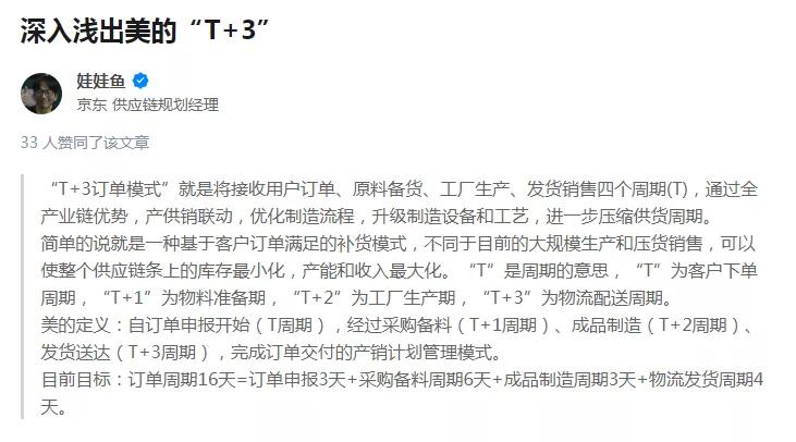 格力海尔美的前三季度业绩对比,格力与美的现状