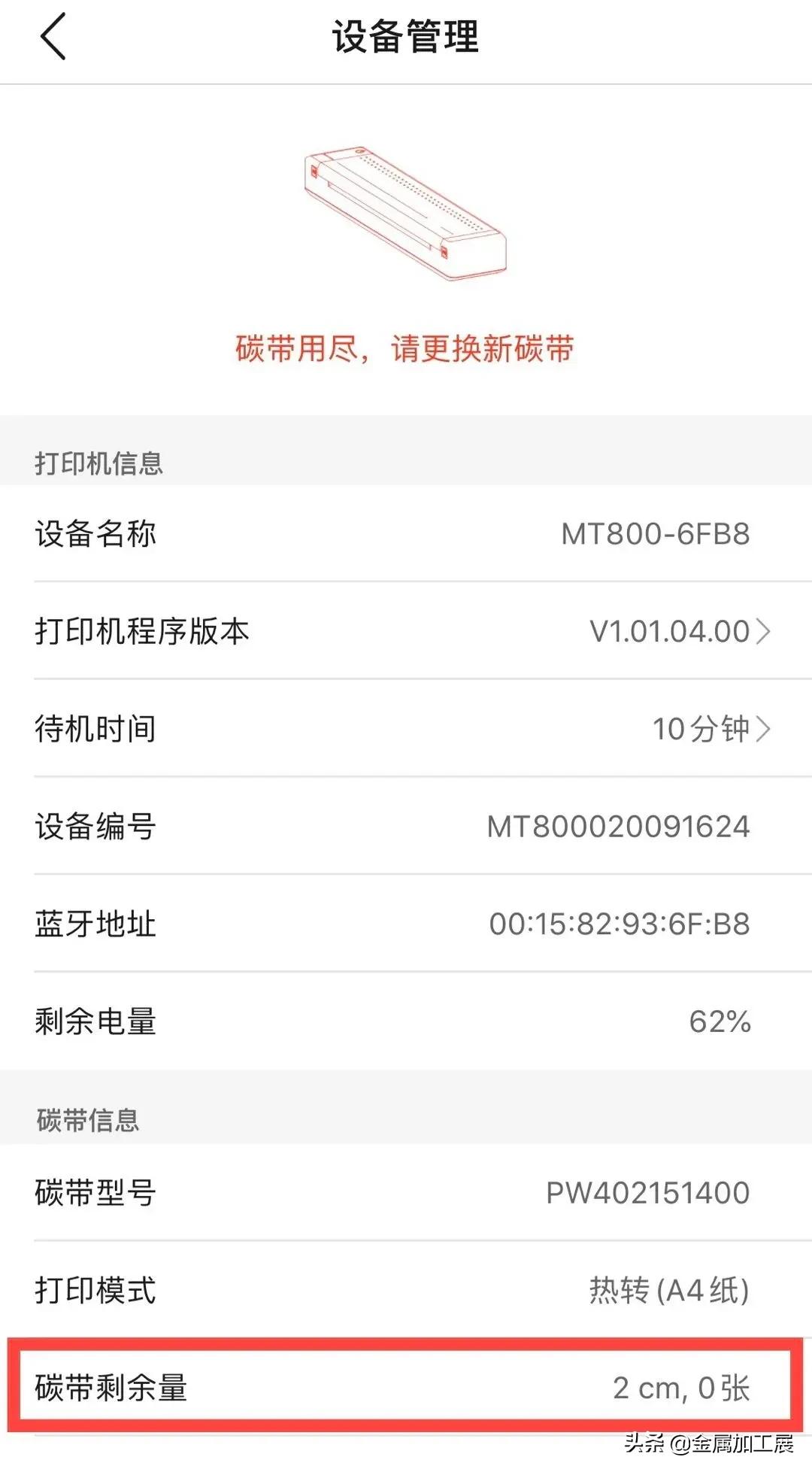 汉印便携式打印机官网首页,汉印无墨小型打印机