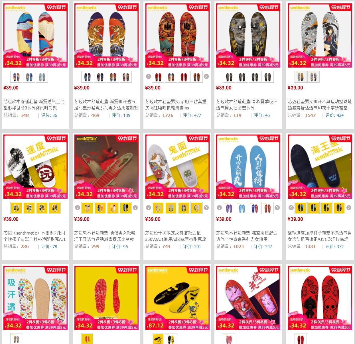 鞋子里面的小秘密——原厂与NB*级A**私人定制鞋垫到底有何不同？