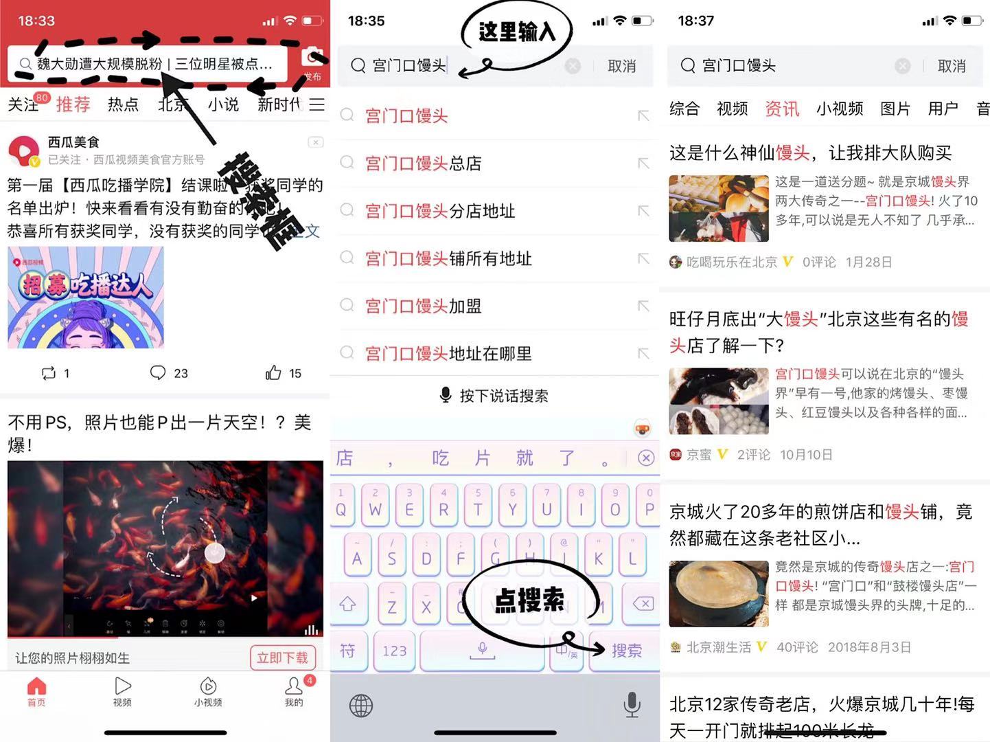 朋友说这是北京最好吃的馒头店，我不信，吃了之后就俩字“真香”