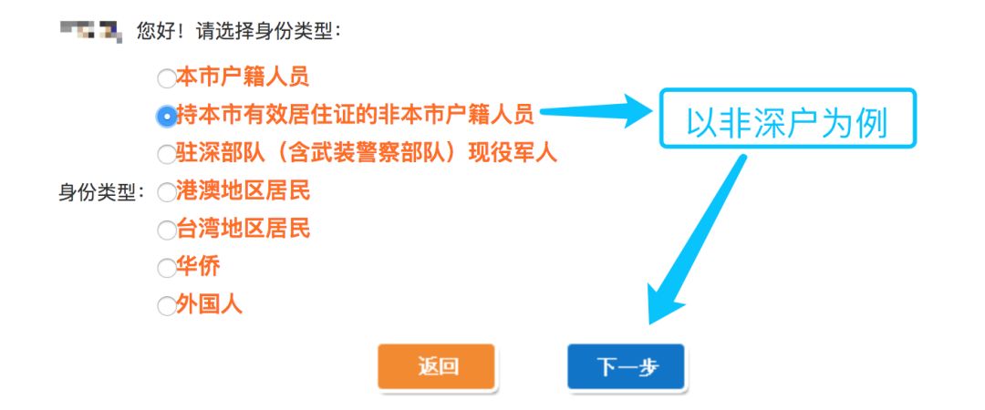 深圳小汽车竞价和摇号一起参与吗,深圳车牌竞价需要什么条件2020