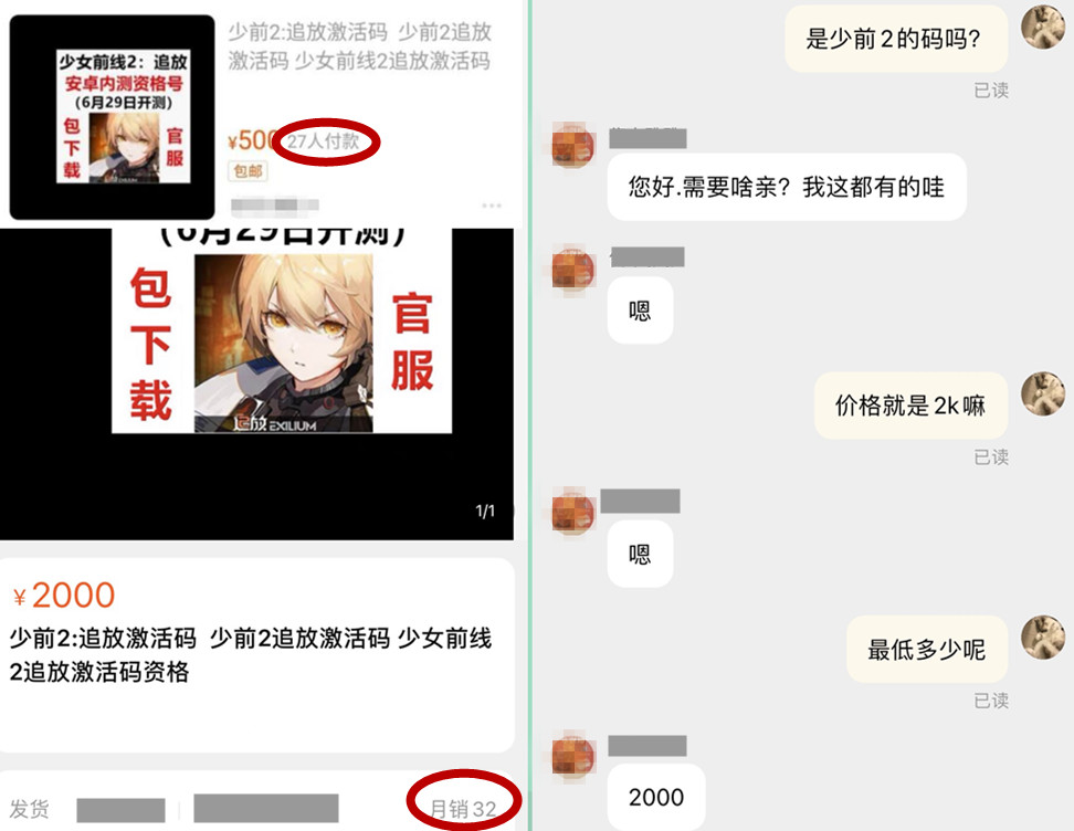 游戏日历2024新款,游戏日历腾讯