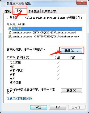 如何删除无法删除的文件夹,无法删除u盘里的空文件夹