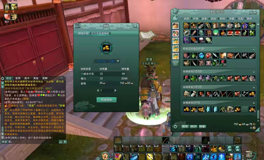 剑网3pvp装备差距大吗,剑网3pve看团队信息