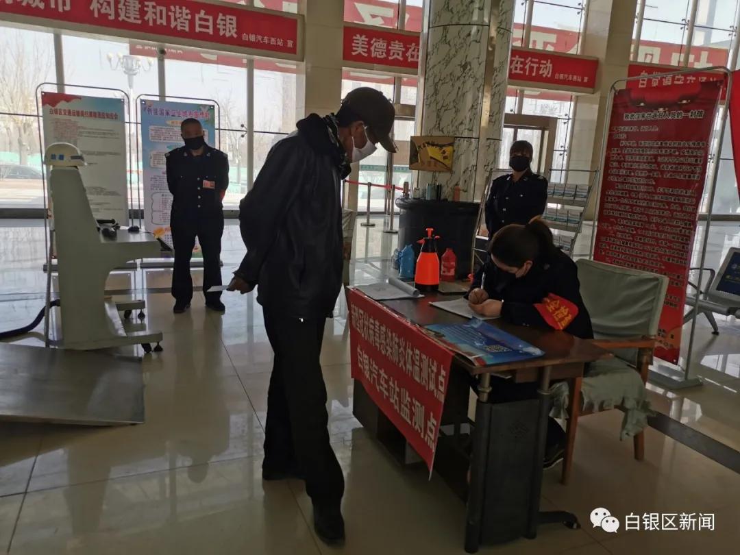 白银区加强防疫九条措施,白银强化全域防疫措施