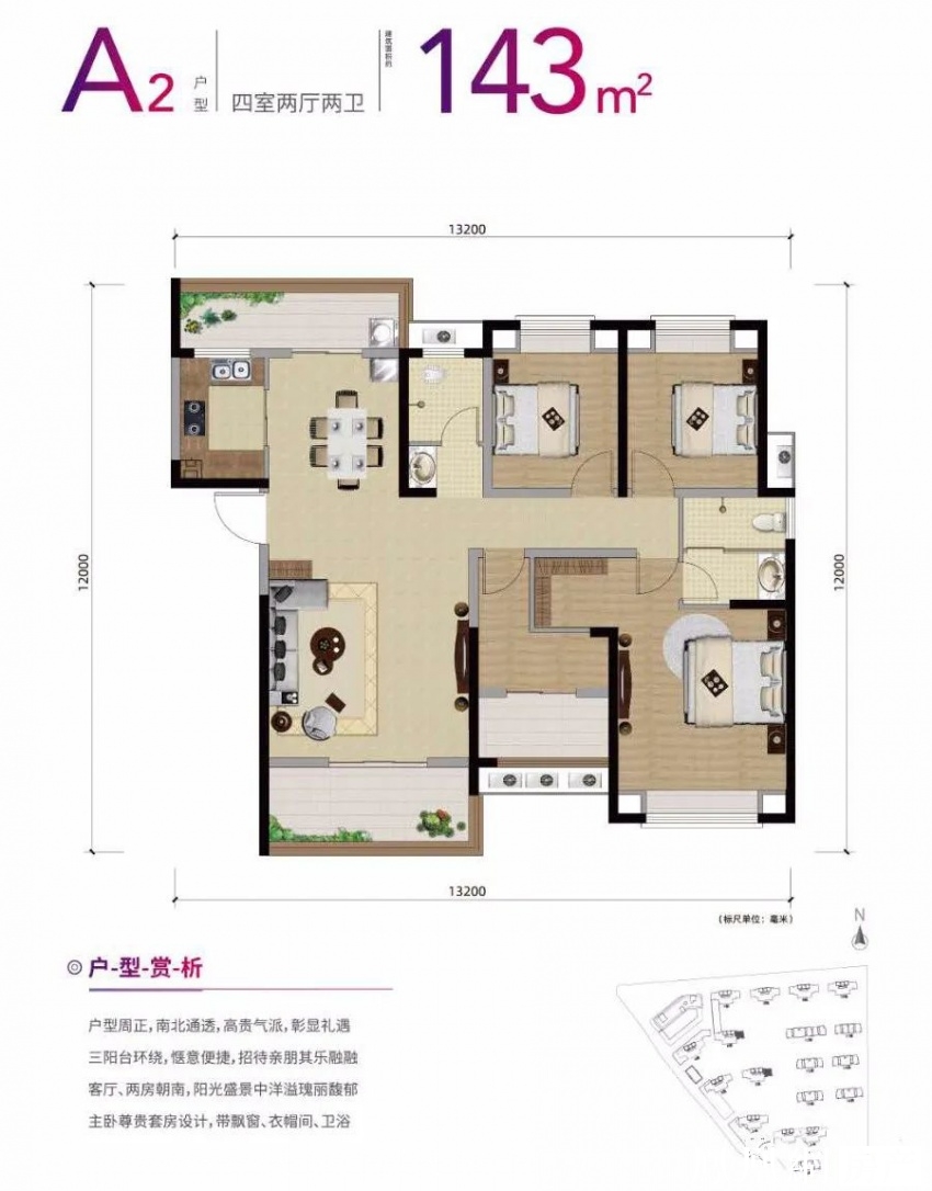 长沙地铁6号线附近新楼盘,长沙6号线附近的楼盘星沙