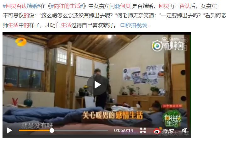 李维嘉龙丹妮结婚乌龙，很多人不知道百度百科是个人就能编辑吧？