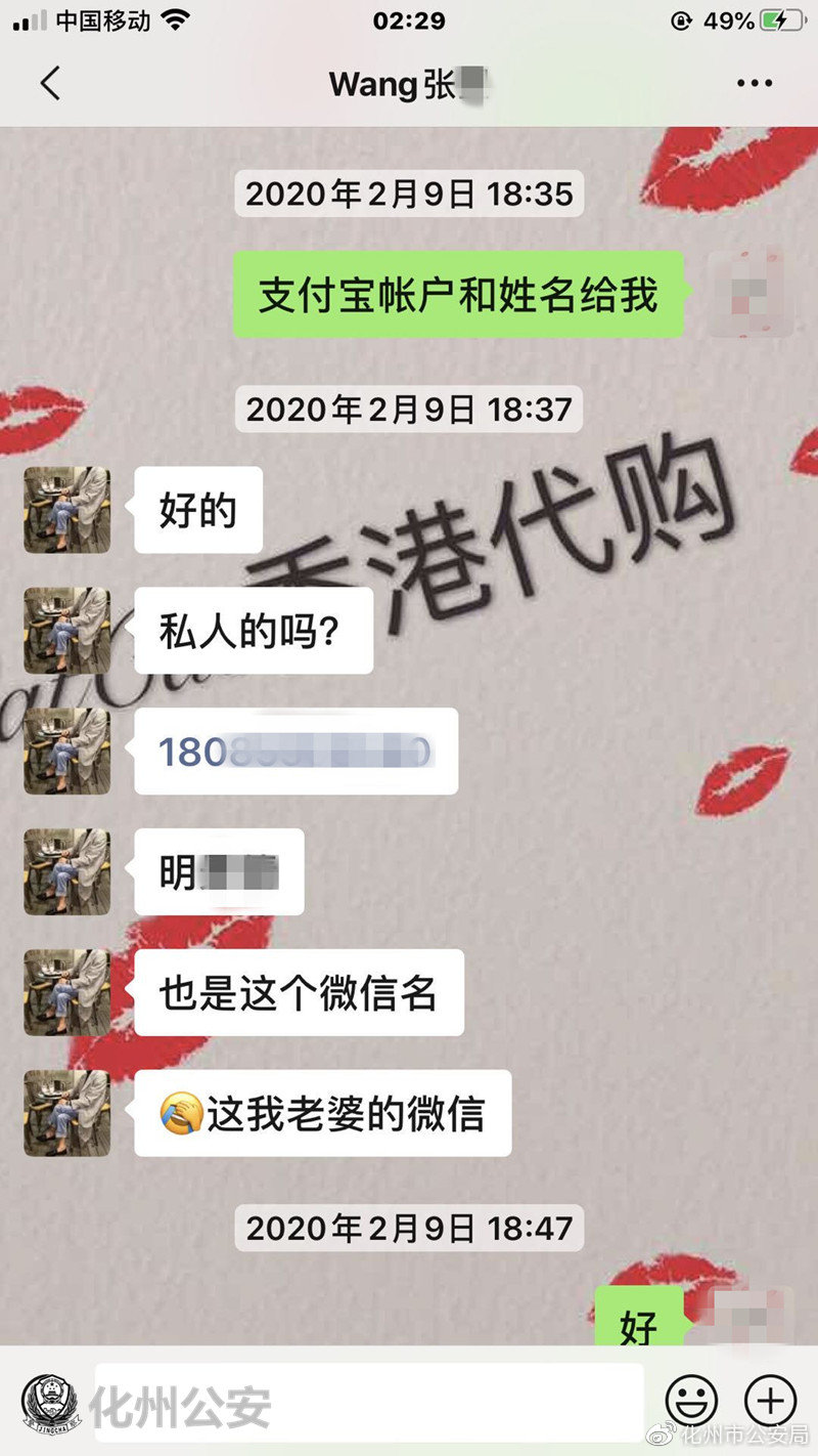 戴口罩的女员工被抓走,卖科技产品的口罩女