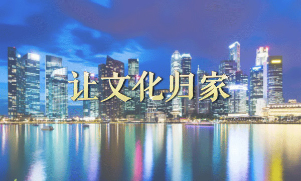 日本雅虎拍卖入驻,日本实现愿望打卡地