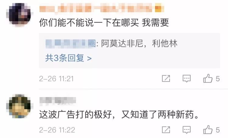 想不到这种曾用在战场上的药，被有些家长和老师用来坑孩子了