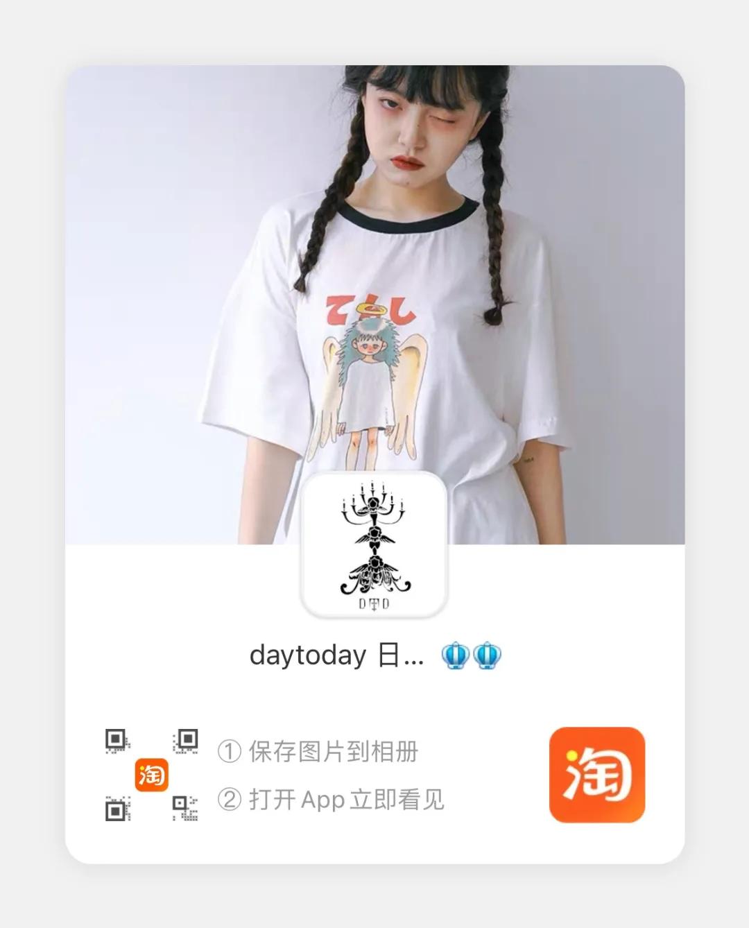 今年必入手的小裙子,比bm便宜的店铺