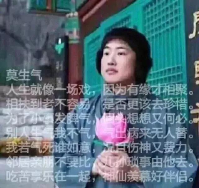 婆婆信佛怎么回事,婆婆信佛又强势