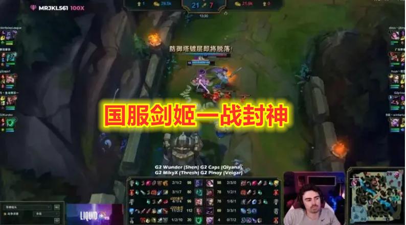 到底谁才是国服第一剑姬,国服第一剑姬2019