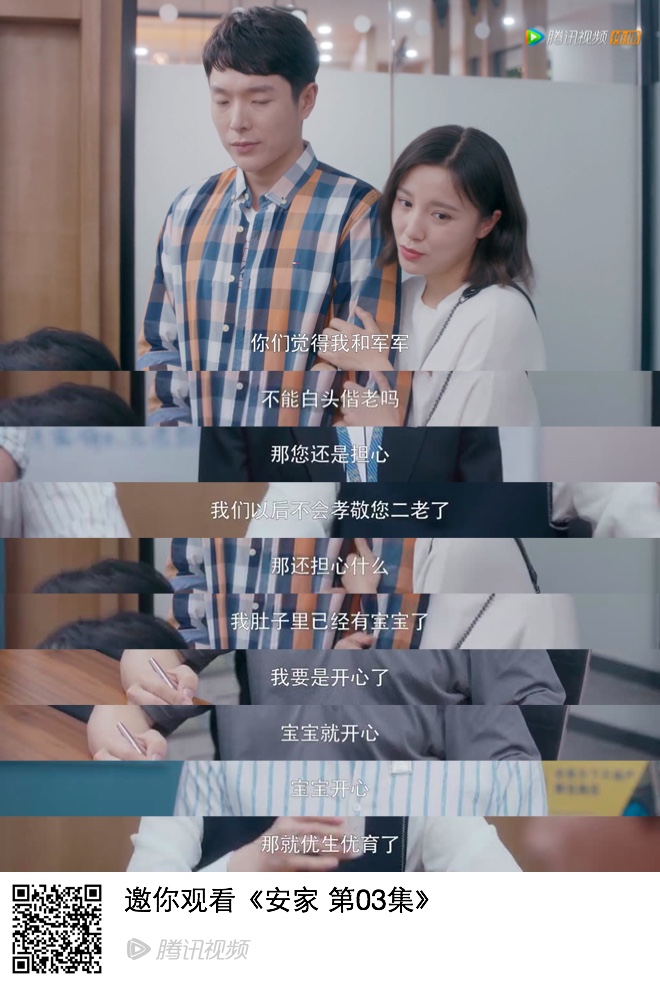 瀹夊眳鐢佃鍓х粰瀛愬コ涔版埧,瀹夊眳鐢佃鐩存挱