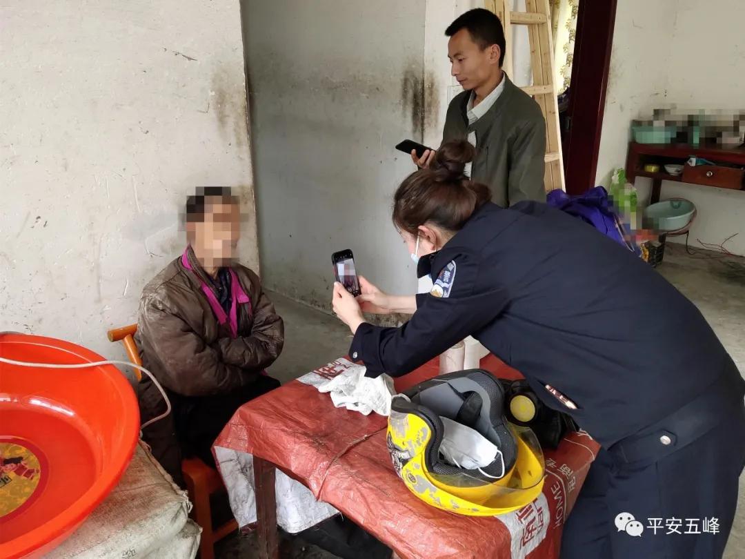 与民同行图片,与民同心为你守护图片