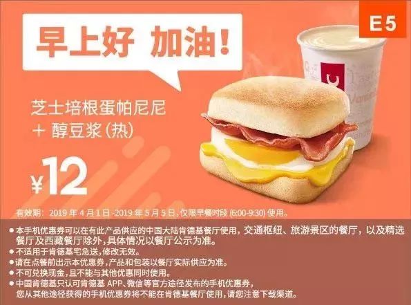 kfc汉堡王最新活动,kfc汉堡王套餐