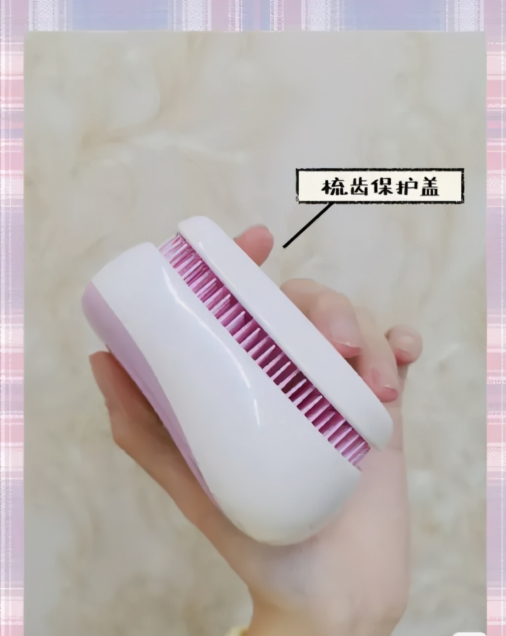 好用的梳子减龄神器,好看又实用的便捷小梳子